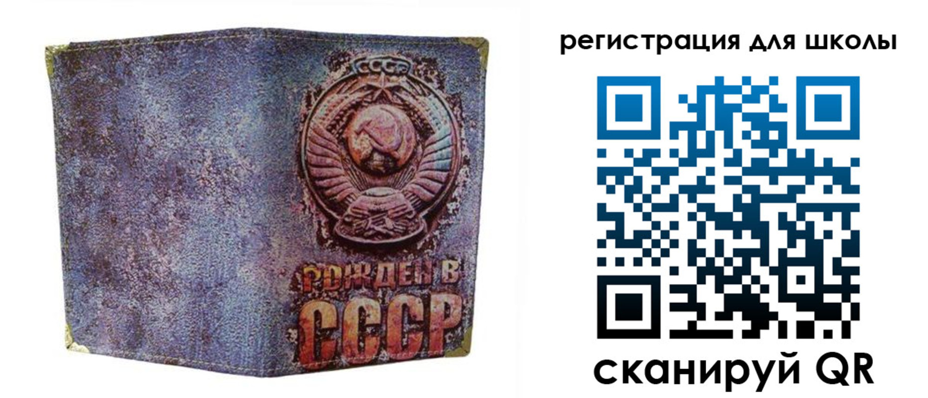 временная регистрация поиск в Северске
